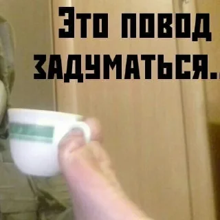 🤔