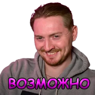 😆