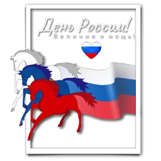 🇷🇺