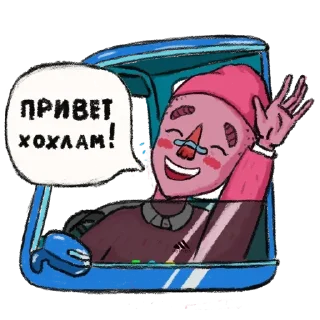 😋