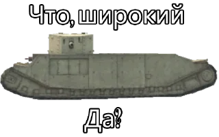 😠