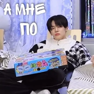 😒