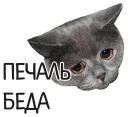 ☹