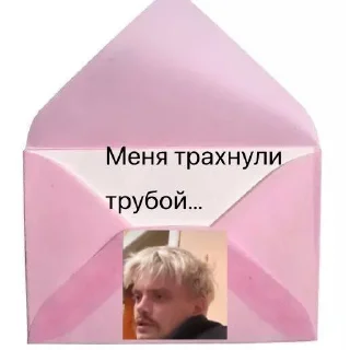 😧