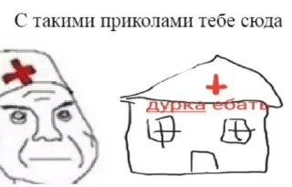 💉
