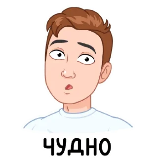 😯