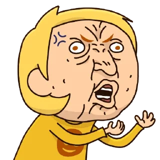 😡