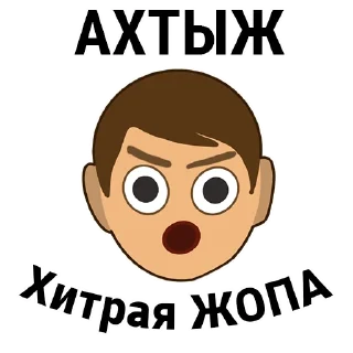 😲