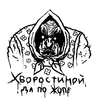 Grim_Russia_by_Vitalisk