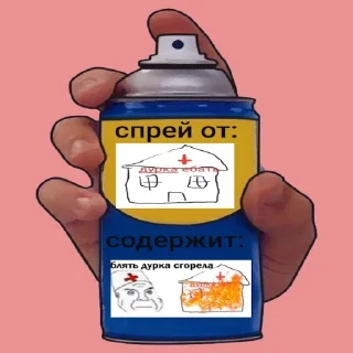 💉
