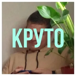 🥳