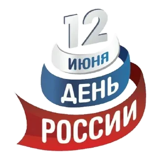 🇷🇺