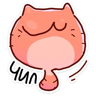 😌