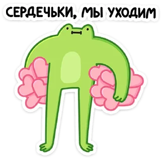 ❤️