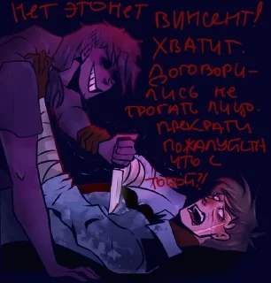 🔪