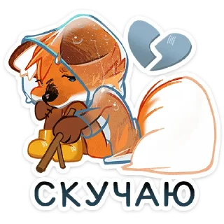🦊