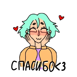 🥰