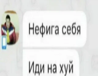 🤬