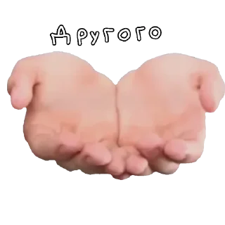 🤲