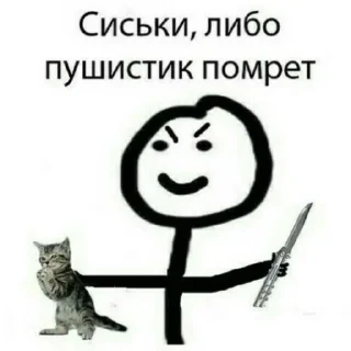 😏
