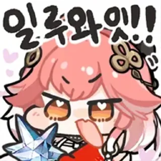 🌟