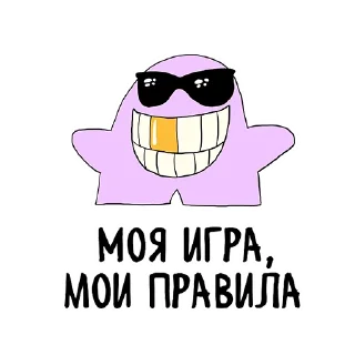 😎