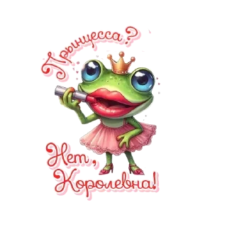 🐸