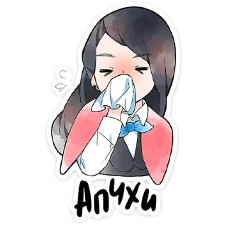 🤧