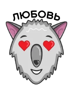 🥰