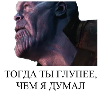 😠