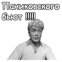 😵