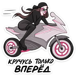 🏍