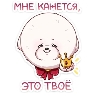 🤴