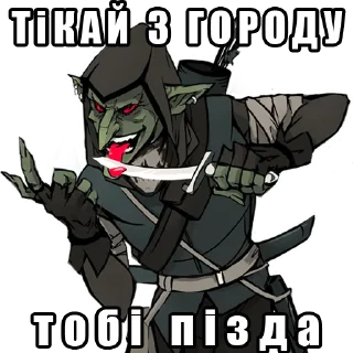 🔪