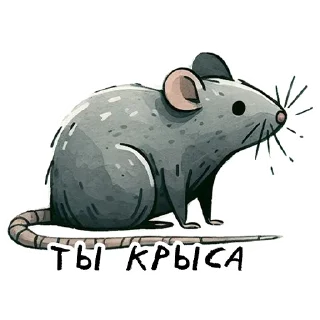 🐀