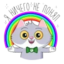 🌈