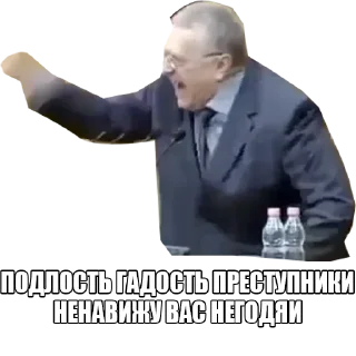 🤬