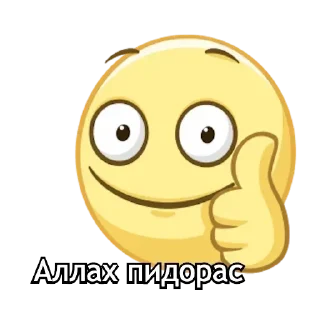 😇