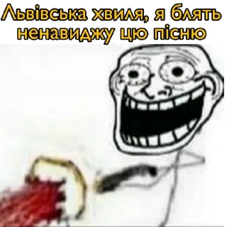🔪