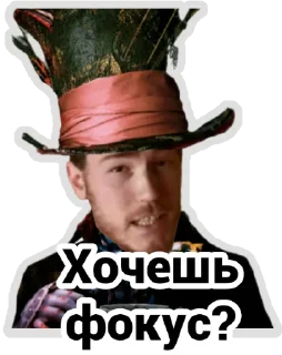 🪄