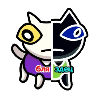 🫤