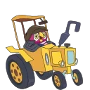 🚜