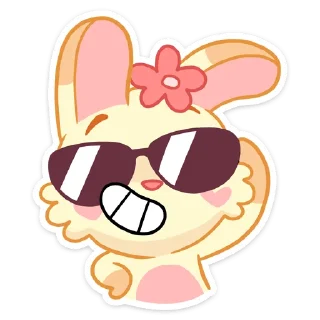 😎