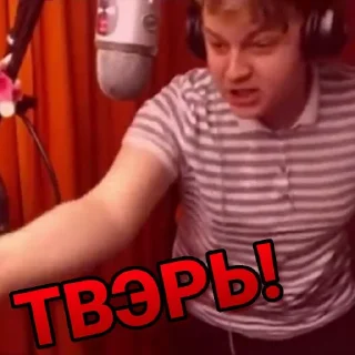 🤬