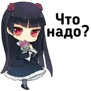 ❔