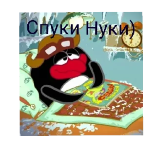 😴