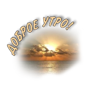 ☀