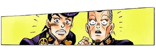 😨