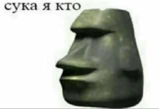 🗿