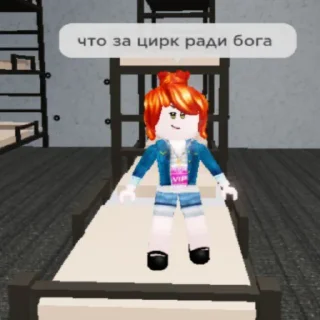 🤨